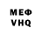 КЕТАМИН VHQ Nugzari Gabroshvili