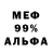 Ecstasy 99% Bogadilova