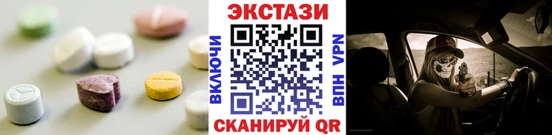 ЭКСТАЗИ 300 mg  цены наркотик  Зерноград 
