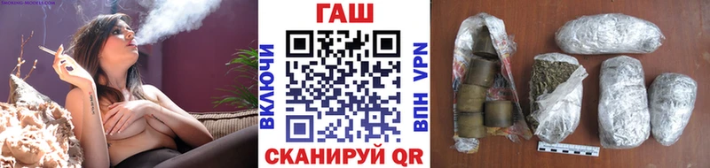 ГАШИШ ice o lator  закладка  Зерноград 