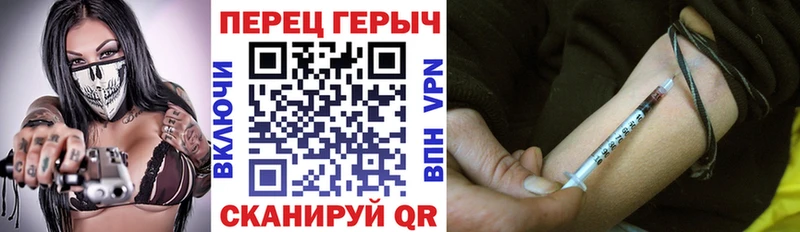 ГЕРОИН Афган  закладка  Зерноград 