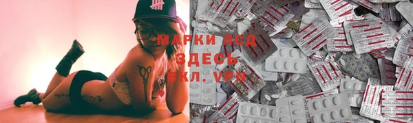 сатива Балабаново