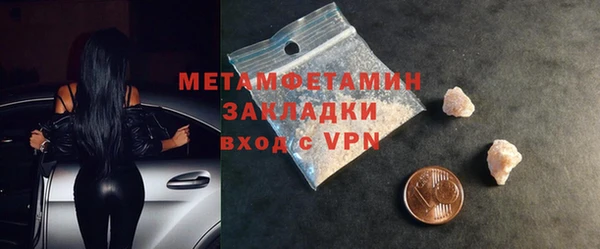 сатива Балабаново