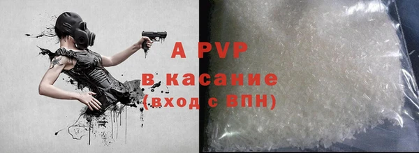 бутик Аркадак
