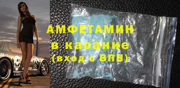 сатива Балабаново