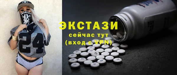 ALPHA PVP Балахна