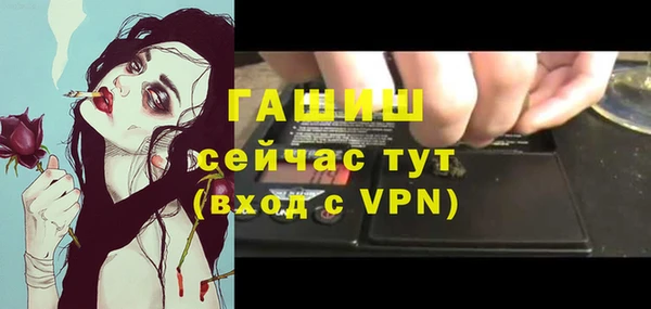 сатива Балабаново
