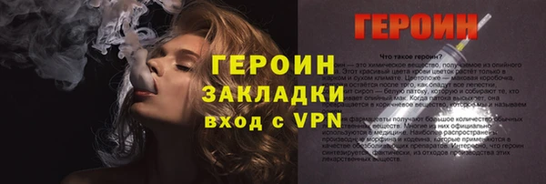 сатива Балабаново