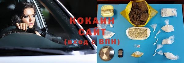 бошки Баксан
