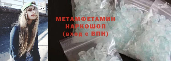бошки Баксан