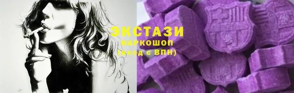 ПСИЛОЦИБИНОВЫЕ ГРИБЫ Арсеньев