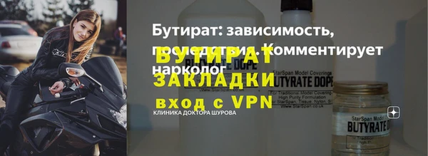 сатива Балабаново