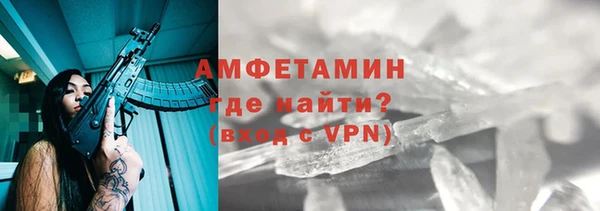 сатива Балабаново
