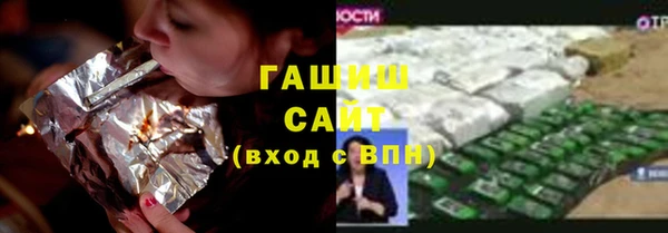 бошки Баксан
