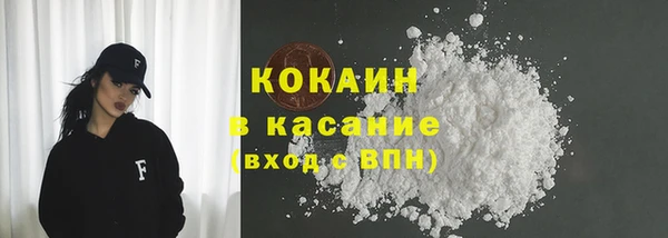 ALPHA PVP Балахна