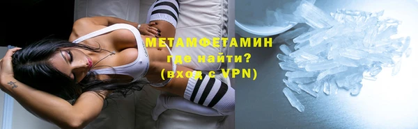 сатива Балабаново