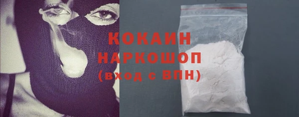 ALPHA PVP Балахна
