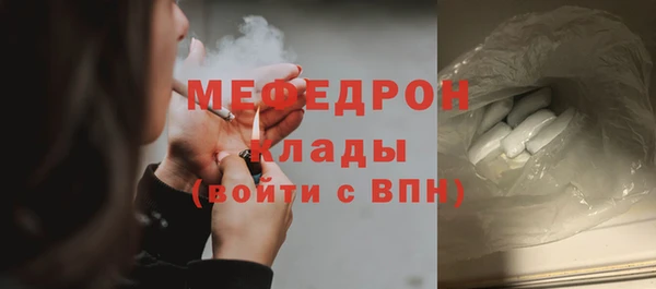 ALPHA PVP Балахна