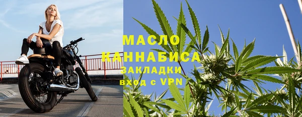 ALPHA PVP Балахна