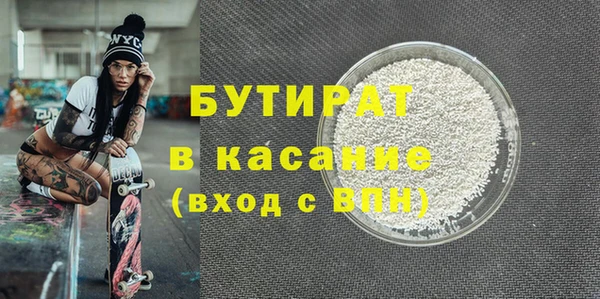 бошки Баксан