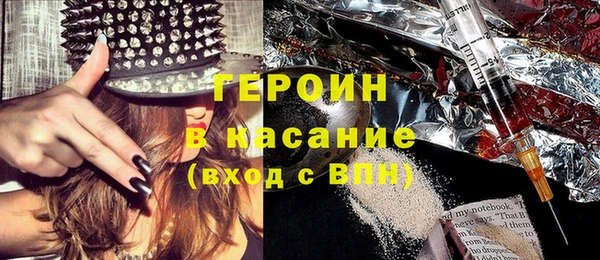 сатива Балабаново