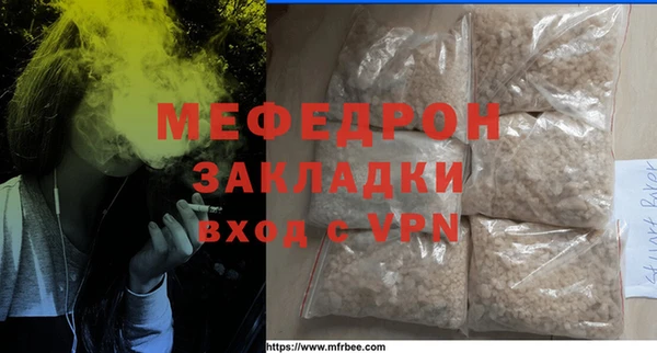 сатива Балабаново