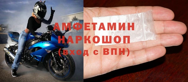 сатива Балабаново