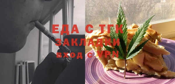ALPHA PVP Балахна
