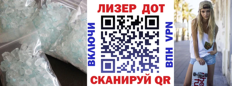 MEGA ONION  Зерноград  LSD-25 экстази кислота 