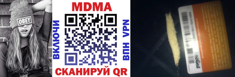 kraken ссылки  Зерноград  МДМА VHQ 