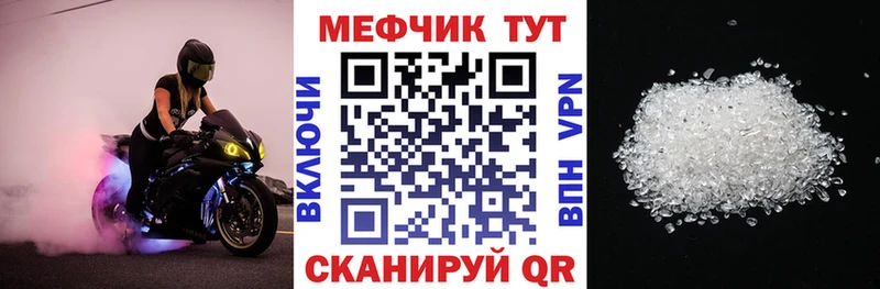 сайты даркнета состав  Зерноград  МЯУ-МЯУ mephedrone 