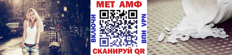 Метамфетамин кристалл  Зерноград 
