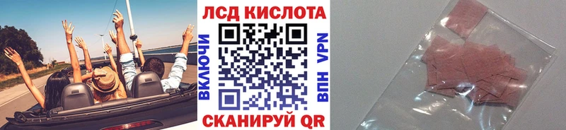 Марки 25I-NBOMe 1,5мг  Зерноград 