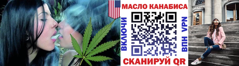 дарнет шоп  Зерноград  Дистиллят ТГК вейп с тгк 
