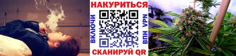 Каннабис марихуана  наркошоп  blacksprut ONION  Зерноград 